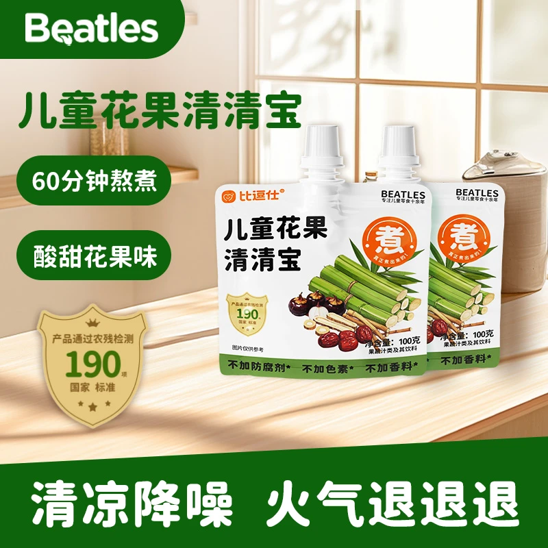 比逗仕儿童花果清清宝儿童标准放心健康即食果汁零食谱