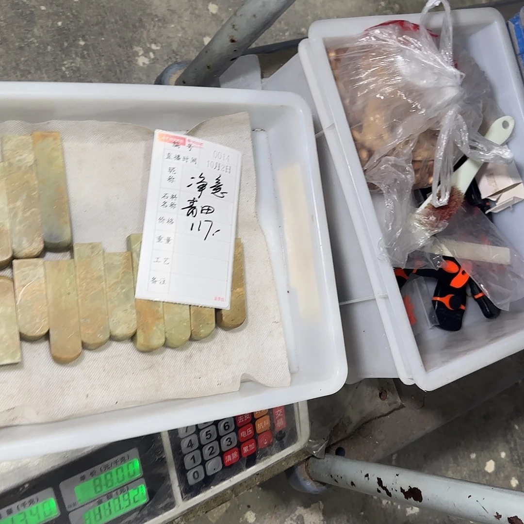 净***意青田石印石感谢大家支持