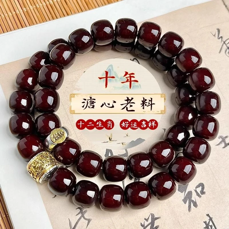 天然菩提【十二生肖】双圈手串溏心老料八大守护文玩赠加厚盘玩袋