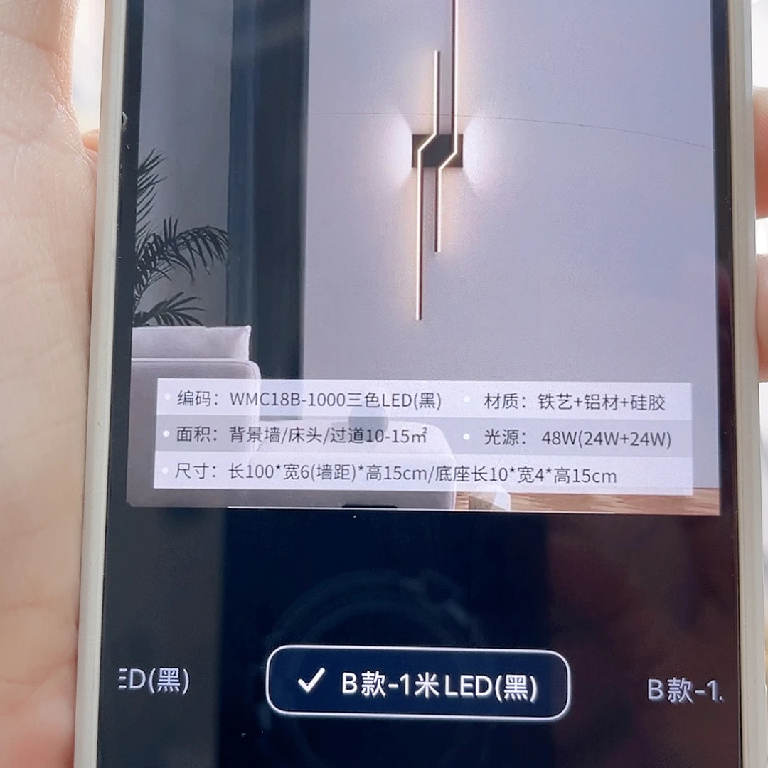 CB109 B款黑色1米三色光 1个