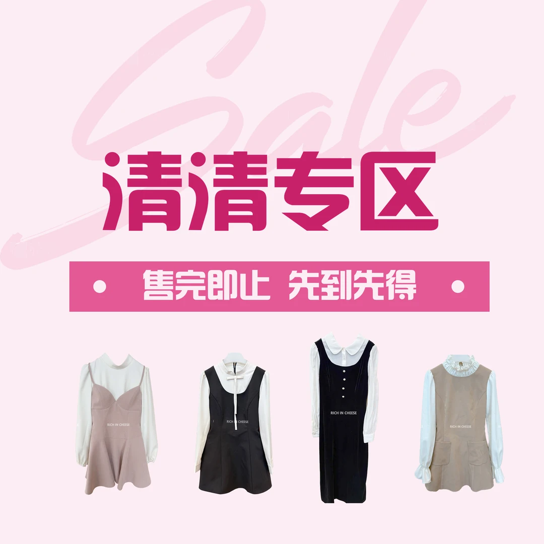 【清清合集】金川川  韩系气质时尚高级设计显瘦收腰连衣裙