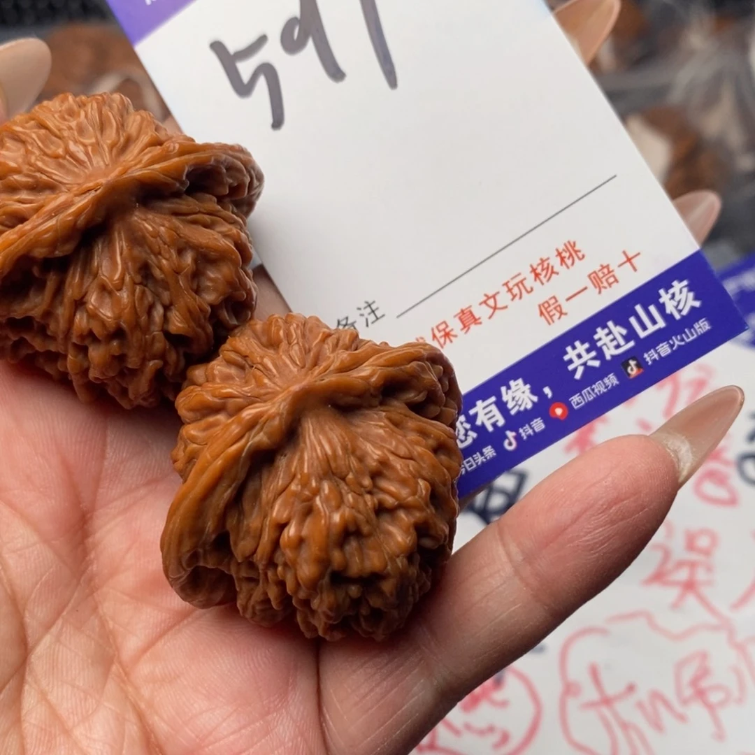 文玩核桃把件核桃