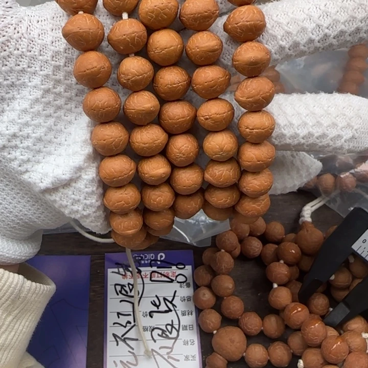 Y***°手串凤眼菩提尼泊尔凤眼菩提108尺寸12➕1980