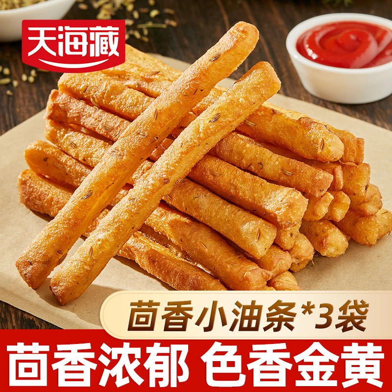 【3/5袋】天海藏茴香小油条200g/袋早餐火锅半成品酥香美味小吃