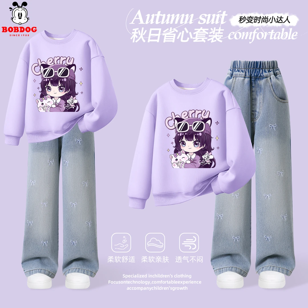 巴布豆女童圆领卫衣套装2025新款春秋款儿童时髦秋装女童洋气衣服