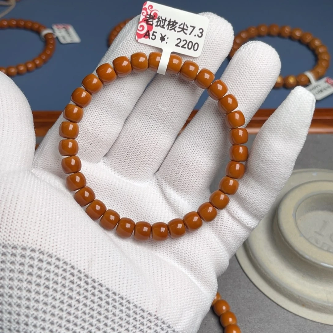 手串橄榄核7.3尺核尖A5老挝