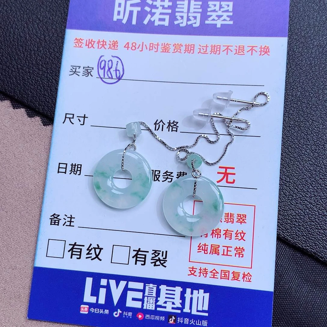 翡翠耳饰银S925镶嵌陌**开耳环