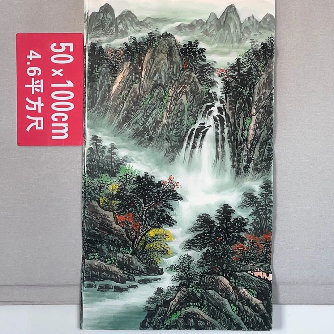 国画山水画作品欣赏3
