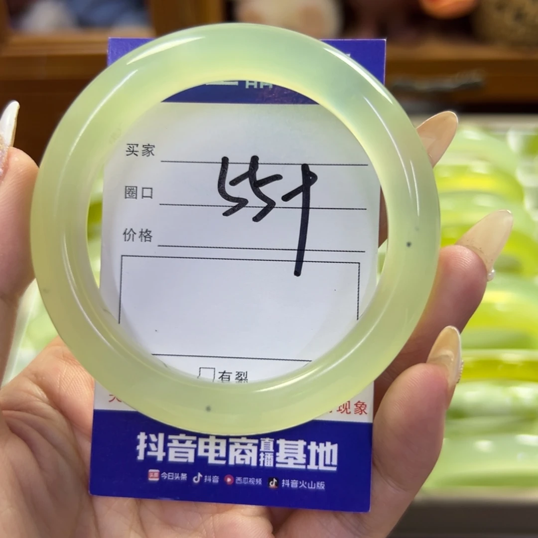 蛇纹石玉未镶嵌手镯791