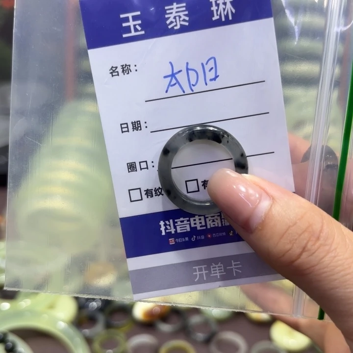 *****岫玉未镶嵌手镯天然