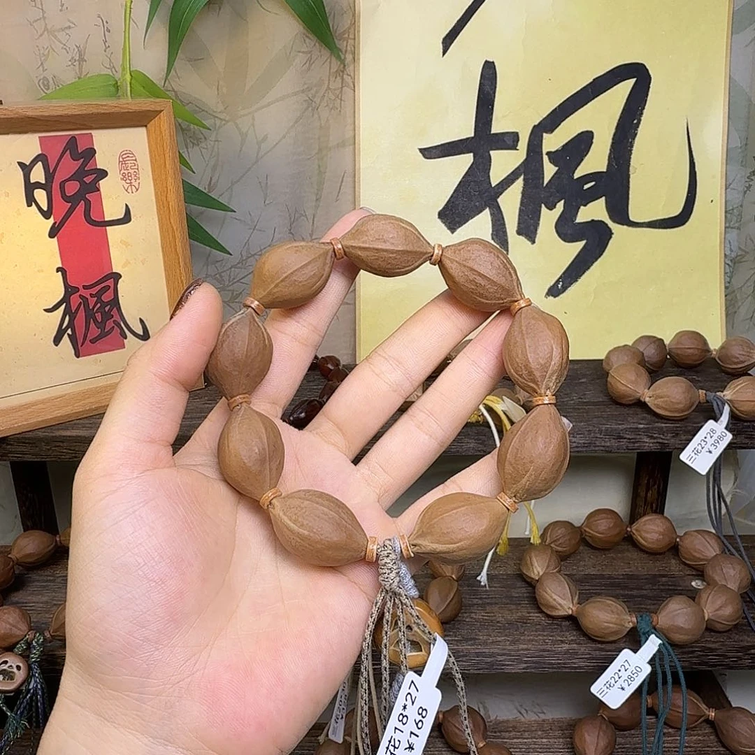手串/手链橄榄核梅林铁核三花18.27