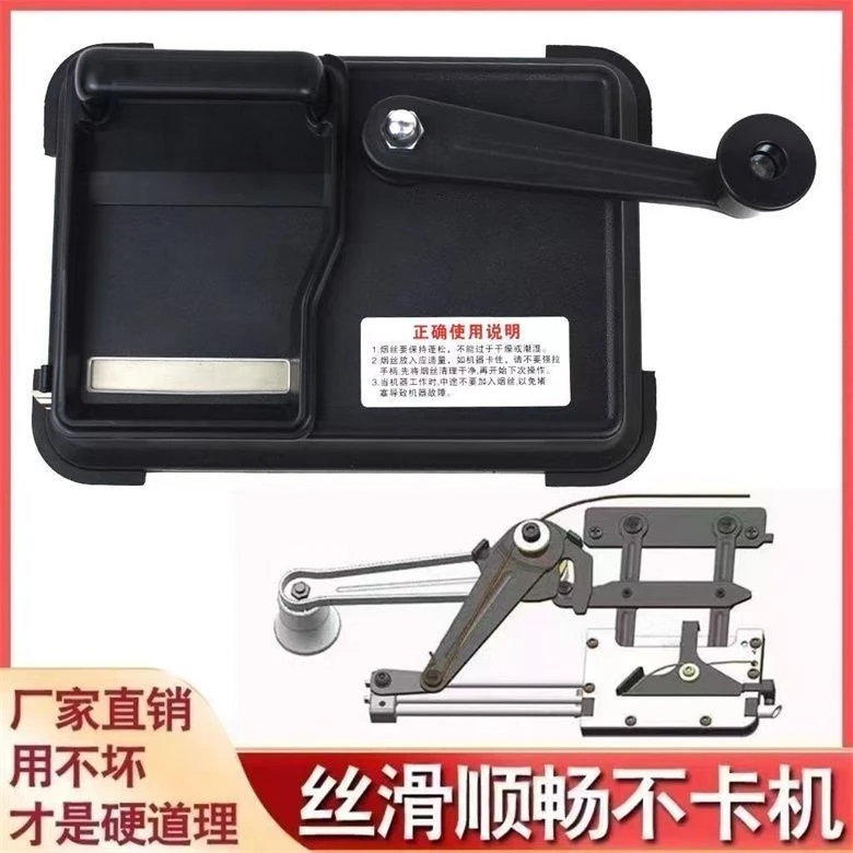 新款双导轨家用手动卷烟器加厚耐用6.5/8.0粗细可选