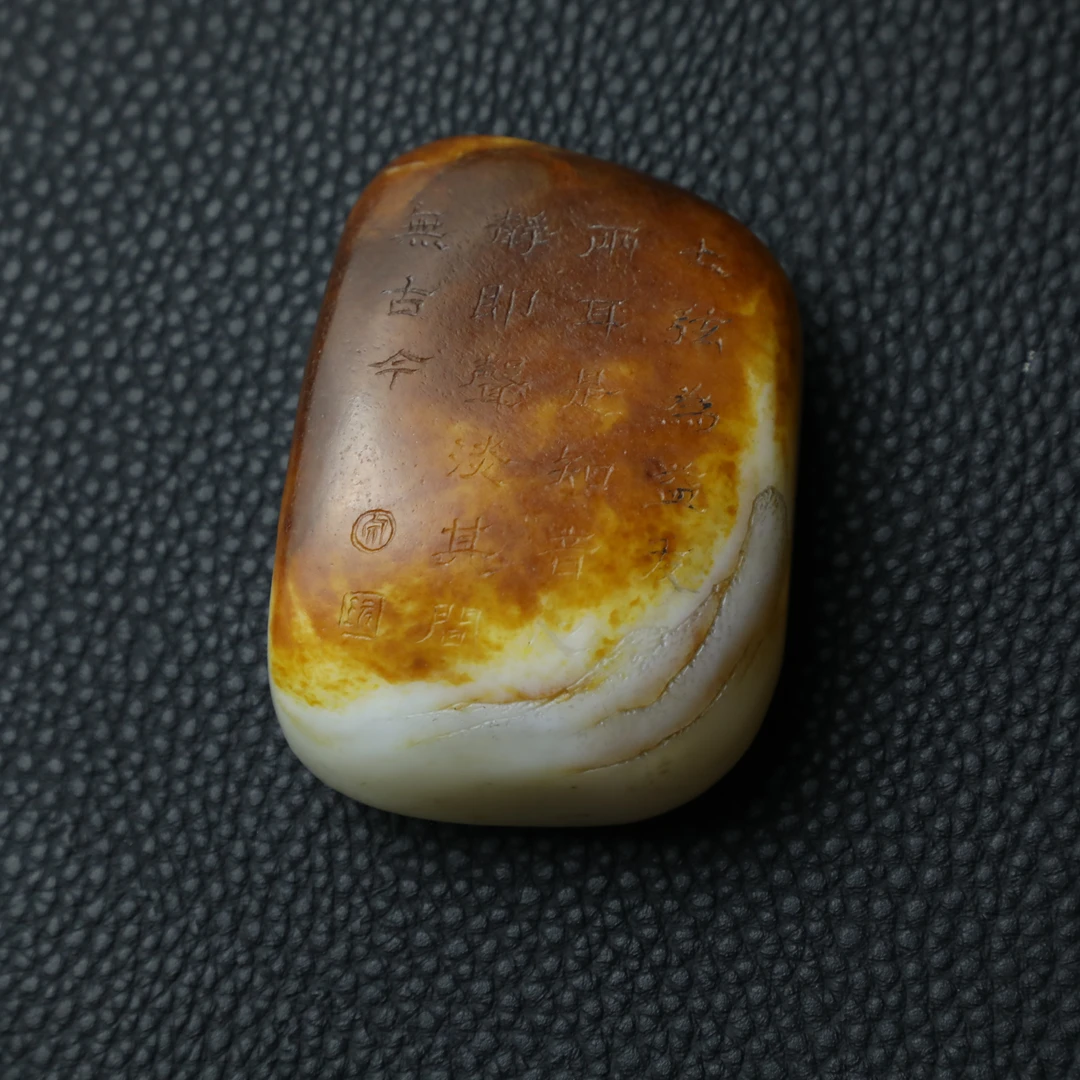 TCWWA07475清晚和田白玉山水人物诗文山子