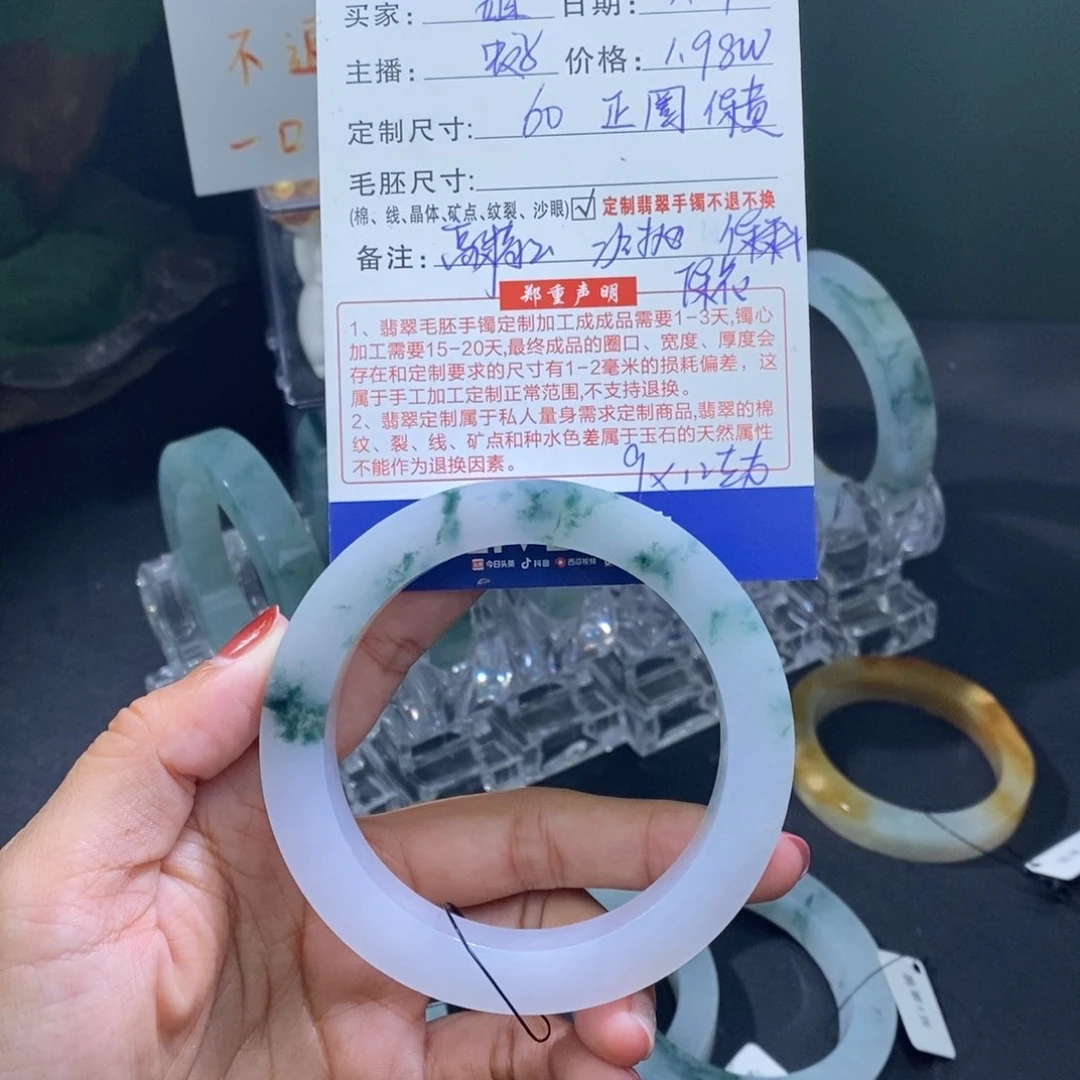 未镶嵌翡翠定制翡翠彩**姐