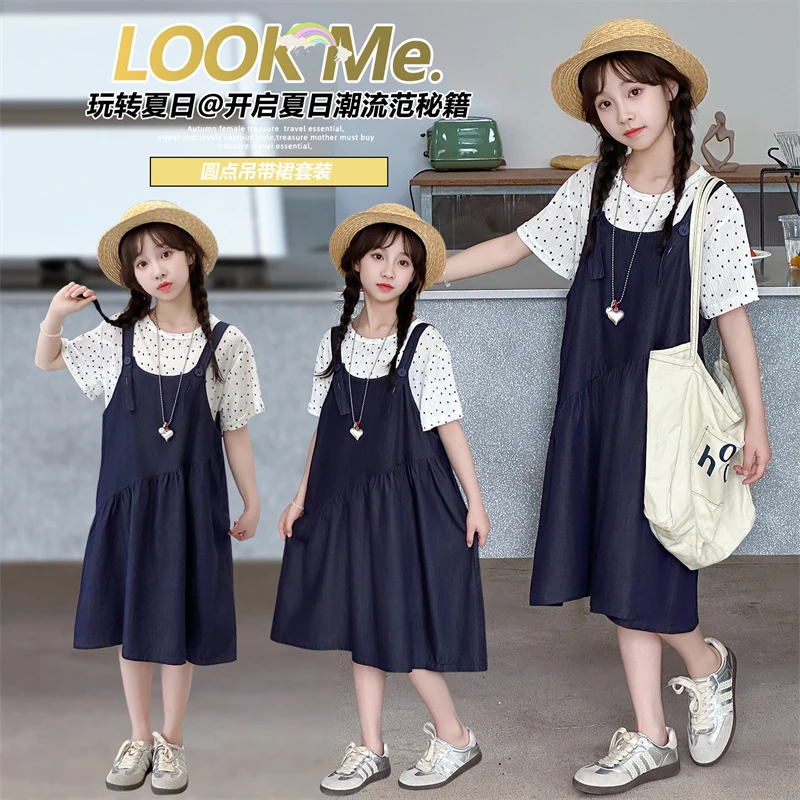 女童夏装背带裙套装2025新款6-12岁15岁中大儿童小女孩洋气两件套