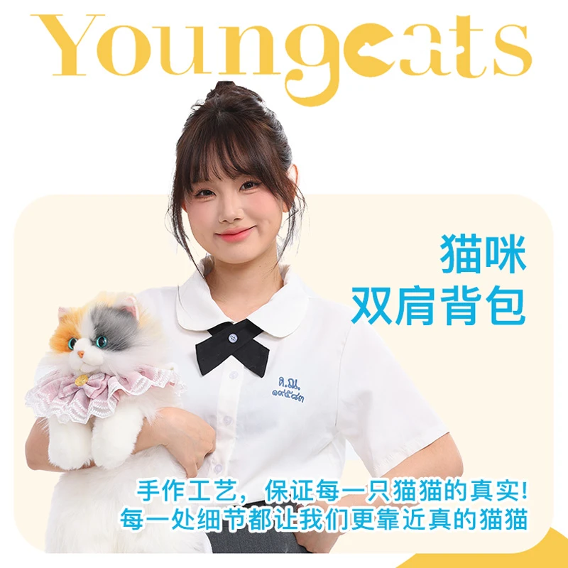 【三花猫】猫咪仿真玩偶背包猫包毛绒公仔女友闺蜜小孩开学节日礼物