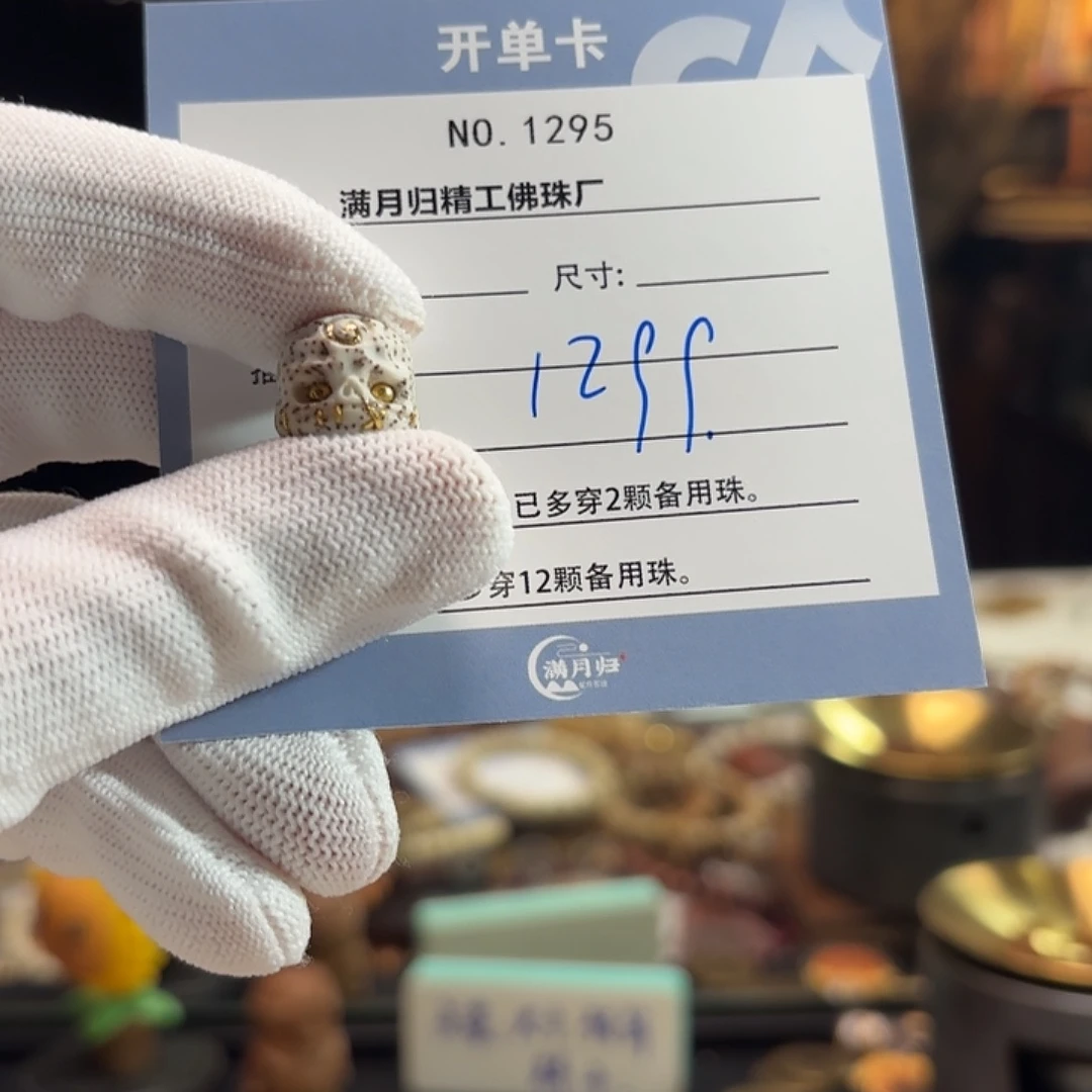 队****吊坠星月菩提源头工厂