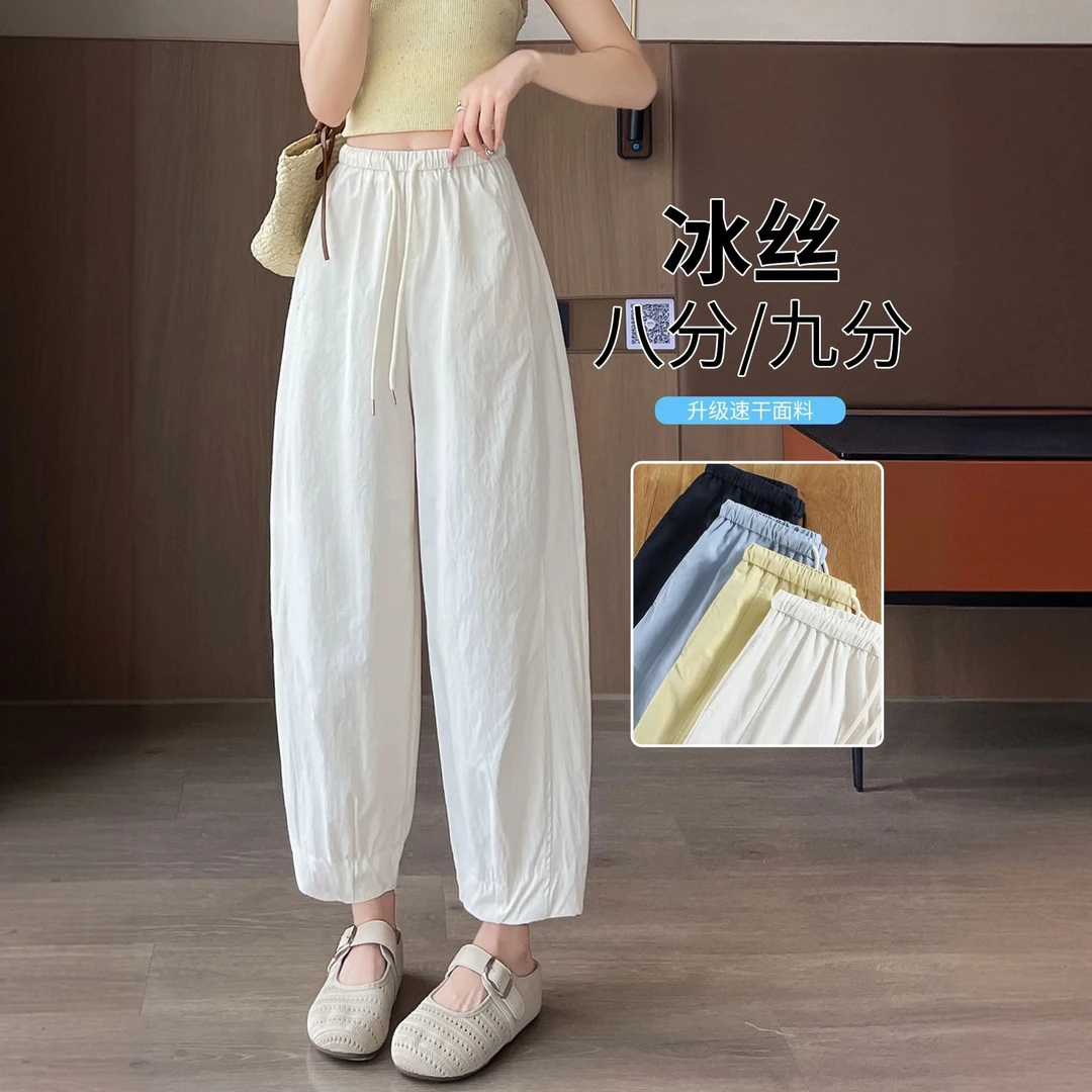 冰丝八分裤女夏季薄款休闲九分灯笼裤子女气球运动香蕉直筒阔腿裤