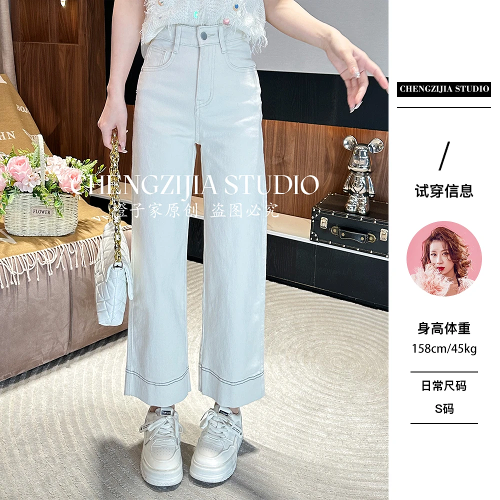 【裴诗婷】橙子·studio【随意风】KZ00015春夏款高腰直筒牛仔裤