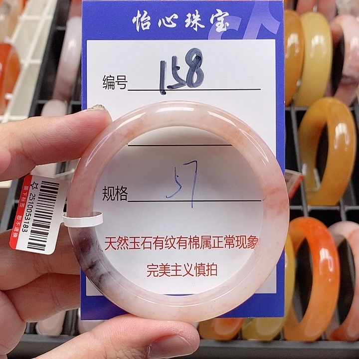 未镶嵌手镯石英质玉（金丝玉）