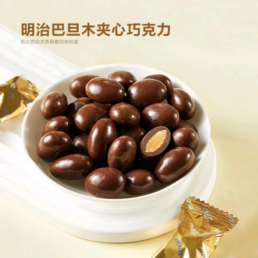 明治(meiji)巴旦木夹心巧克力分装5枚