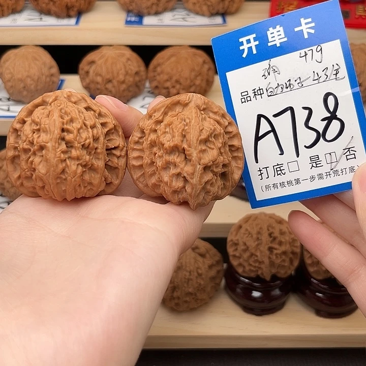 吊坠文玩核桃三角白43克重47
