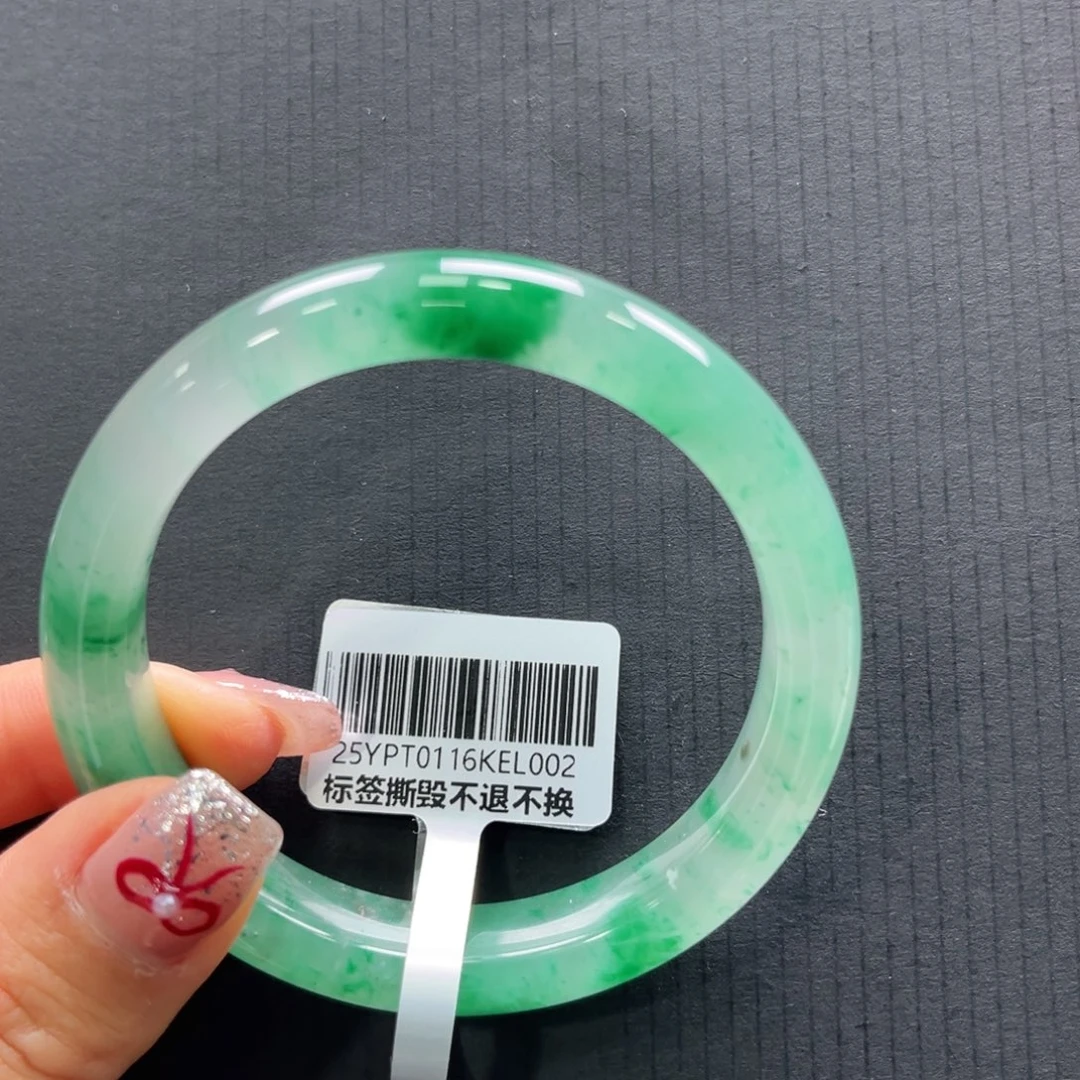 石英质玉手镯未镶嵌➕艳艳55.5