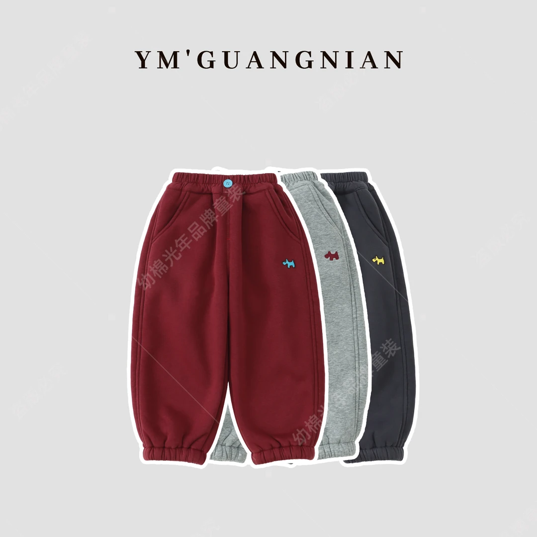 【幼棉光年】冬季男童加绒休闲裤623805-623806-623807