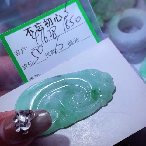 翡翠未镶嵌颈饰用****8