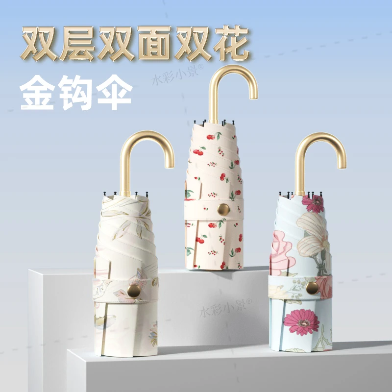 五折雨伞遮阳防晒防紫外线太阳伞金钩便携超轻两用小清新小巧
