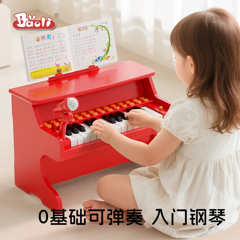 BAOLI儿童钢琴玩具早教电子琴乐器带话筒男女孩3岁5小孩6生日礼物