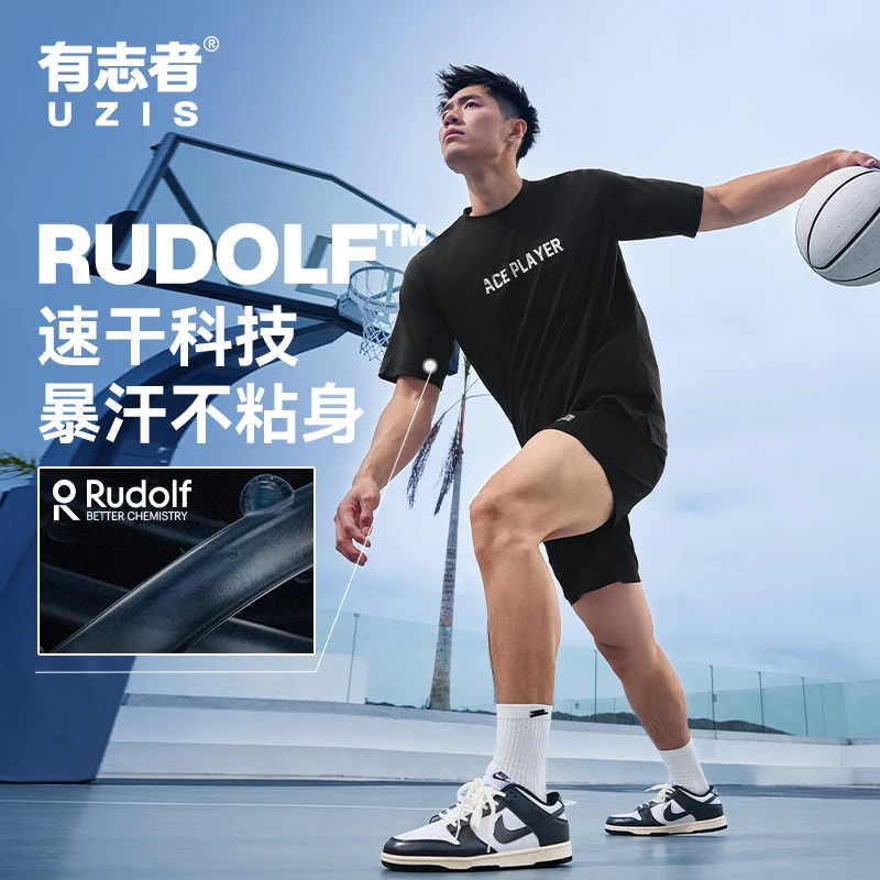 有志者UZIS得胜美式运动短袖男2025新款速干透气健身篮球训练T恤
