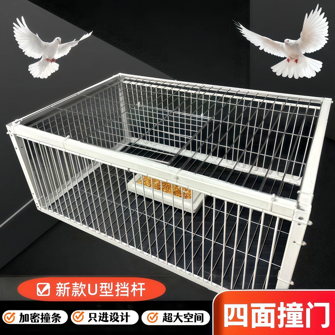 户外养殖有进无出撞门笼活络门自动回收鸽子神器室外鸡笼坚固耐用