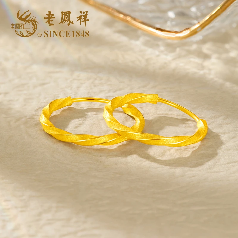 老鳯祥足金999莫比乌斯黄金耳环麻花送女友老婆节日礼物*商城