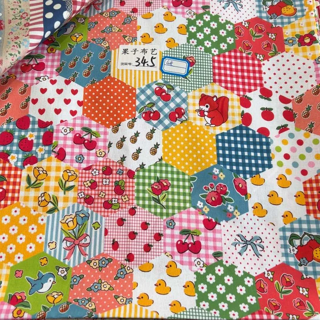一米价纯棉平布1.1米宽果子布艺34.5