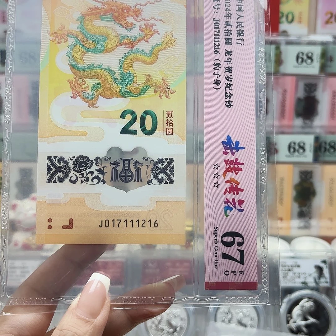 太***馆塑料017111216单张