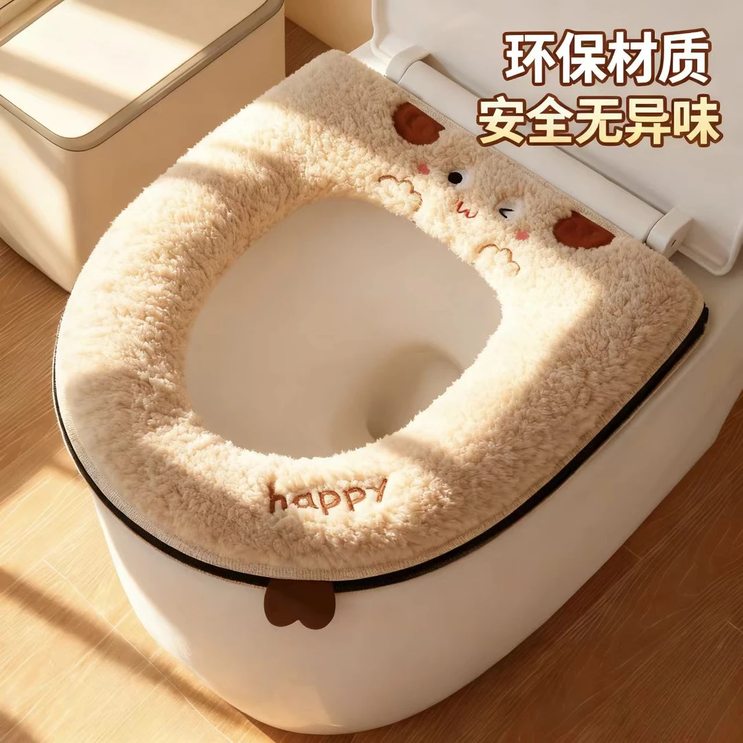 防水马桶套圆形款可爱加绒水洗防尘家用马桶垫粉嫩少女心垫圈保暖