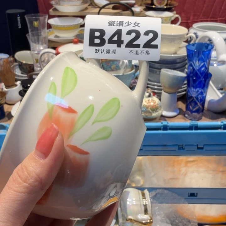 叶***e哈哈哈哈哈哈哈哈哈哈哈