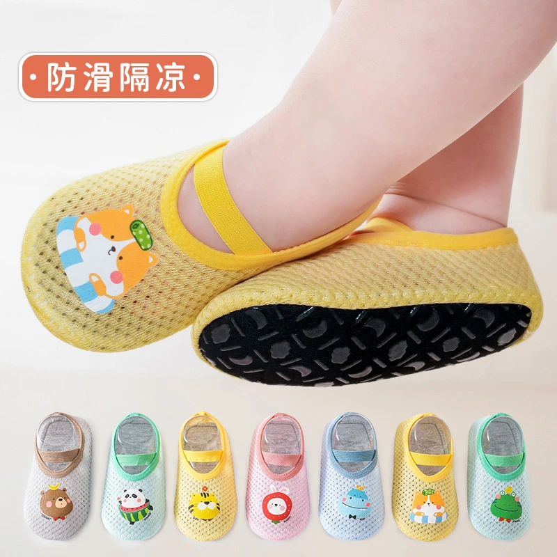 儿童地板袜婴儿防滑隔凉宝宝软底居家学步夏季薄款透气网眼点胶袜