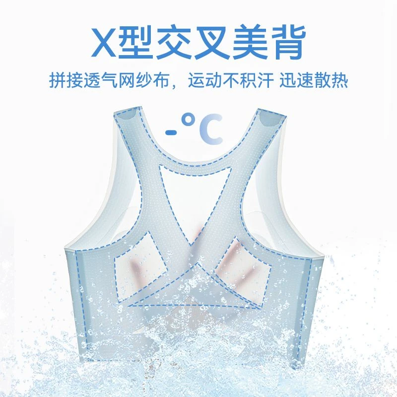【三件装】夏季薄款初高中生女孩提拉矫正内衣文胸透气轻薄背心排汗
