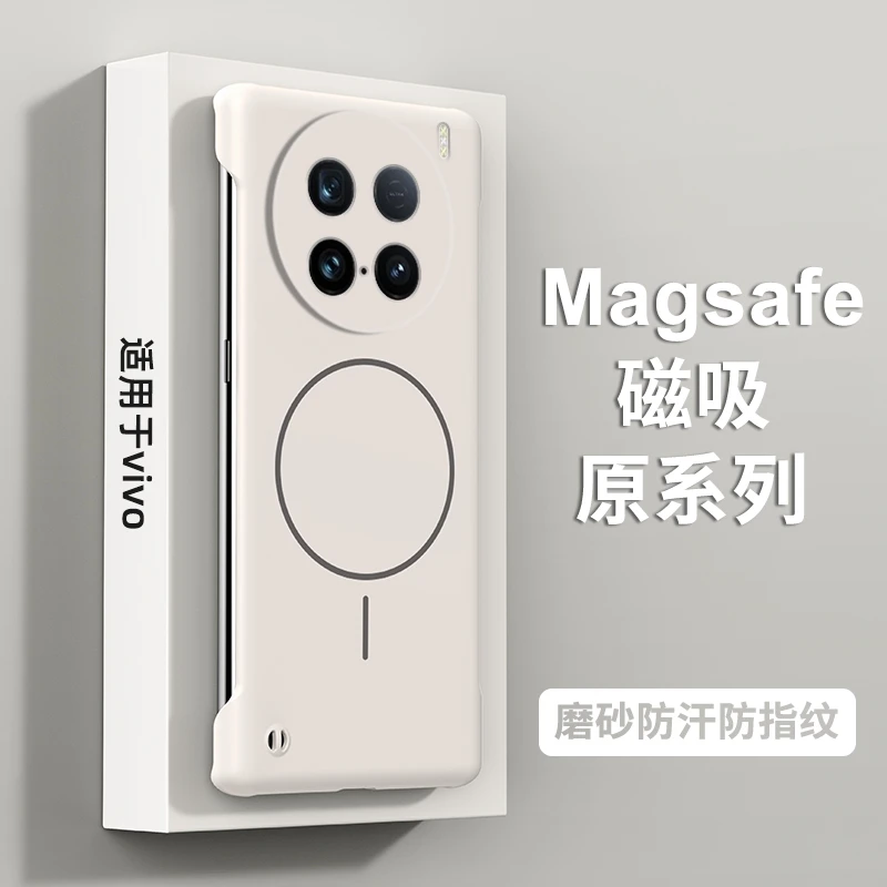 适用vivoX100ultra手机壳超薄X100Spro散热磁吸无边框防摔磨砂壳S