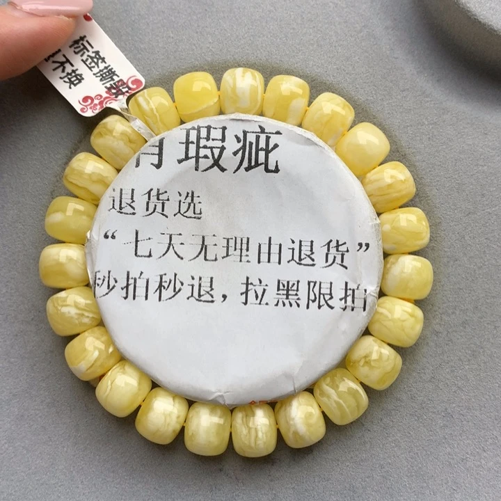 未镶嵌琥珀珠宝奇石9