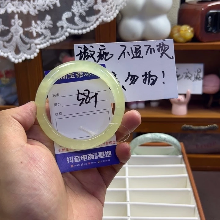 蛇纹石玉未镶嵌手镯409