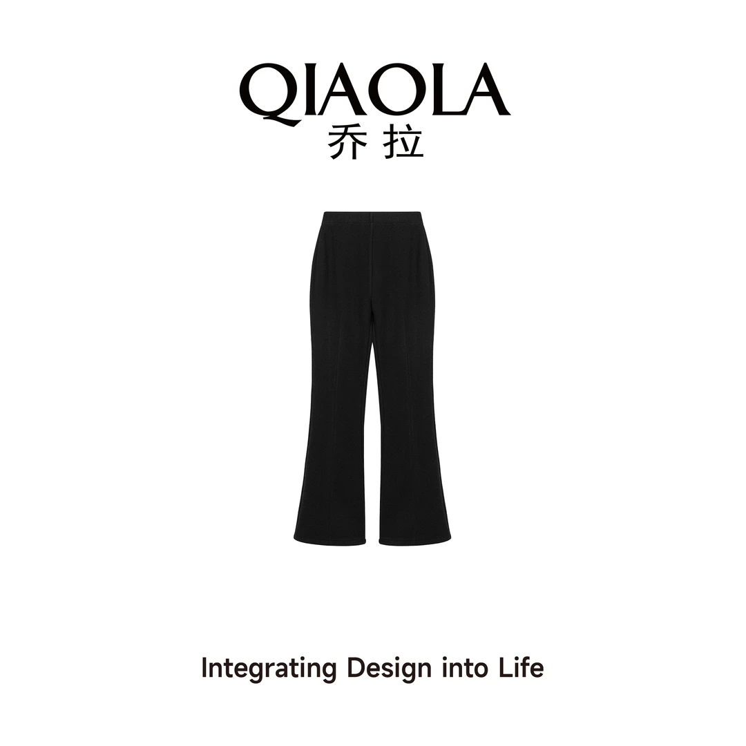QIAOLA/乔拉【曲线之美】秋冬季针织加绒高腰休闲百搭微喇长裤预售