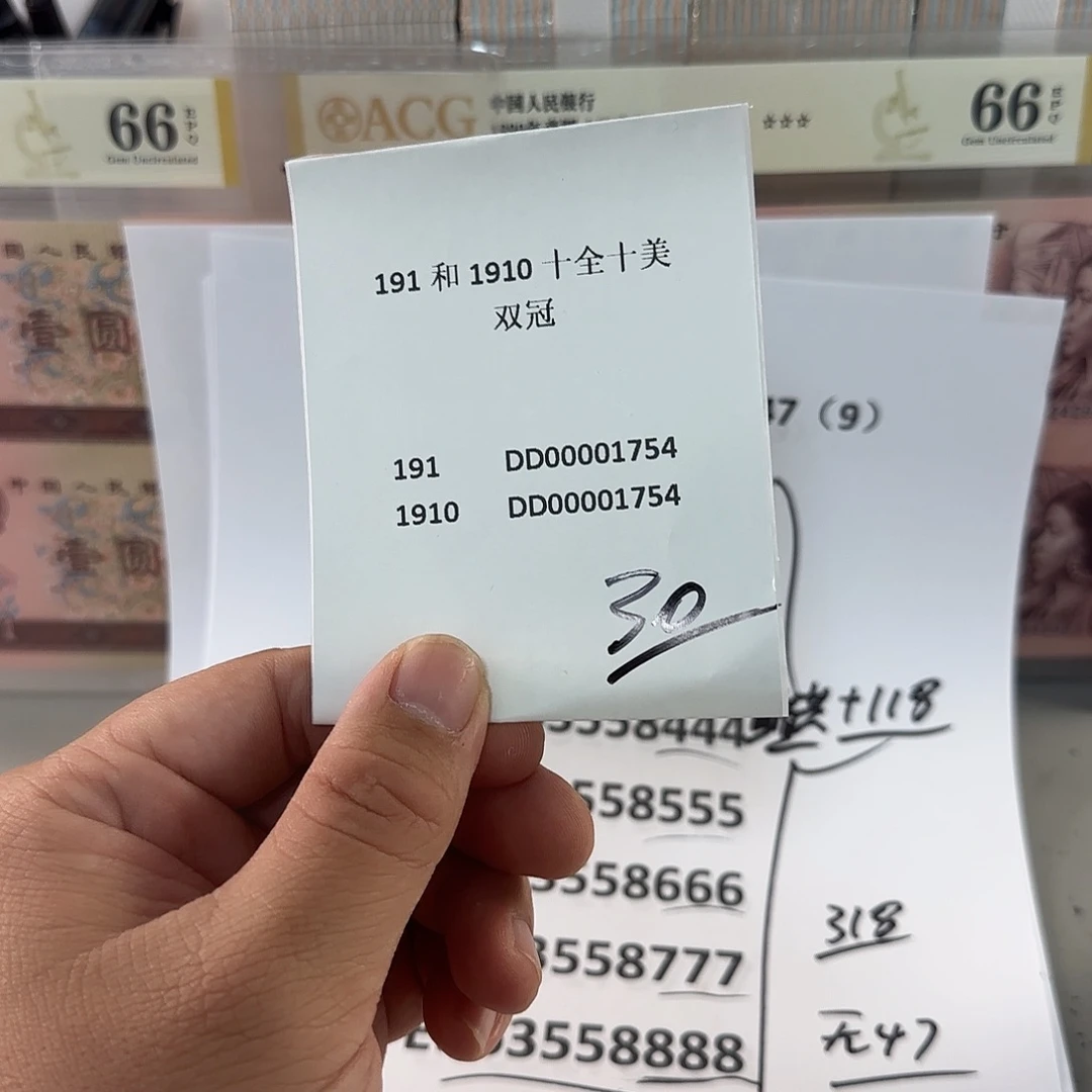 5**9感谢大哥感谢大哥