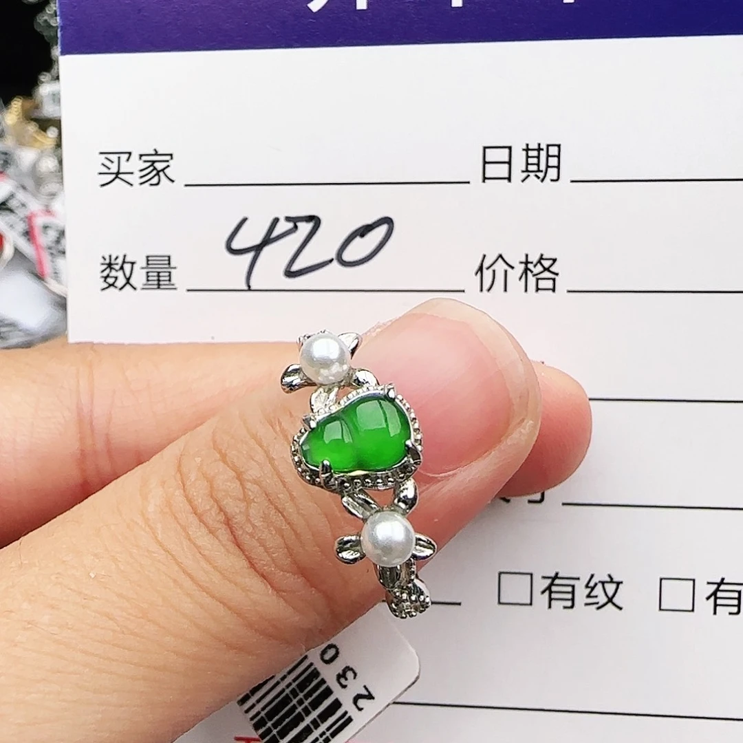银S925镶嵌戒指翡翠戒指
