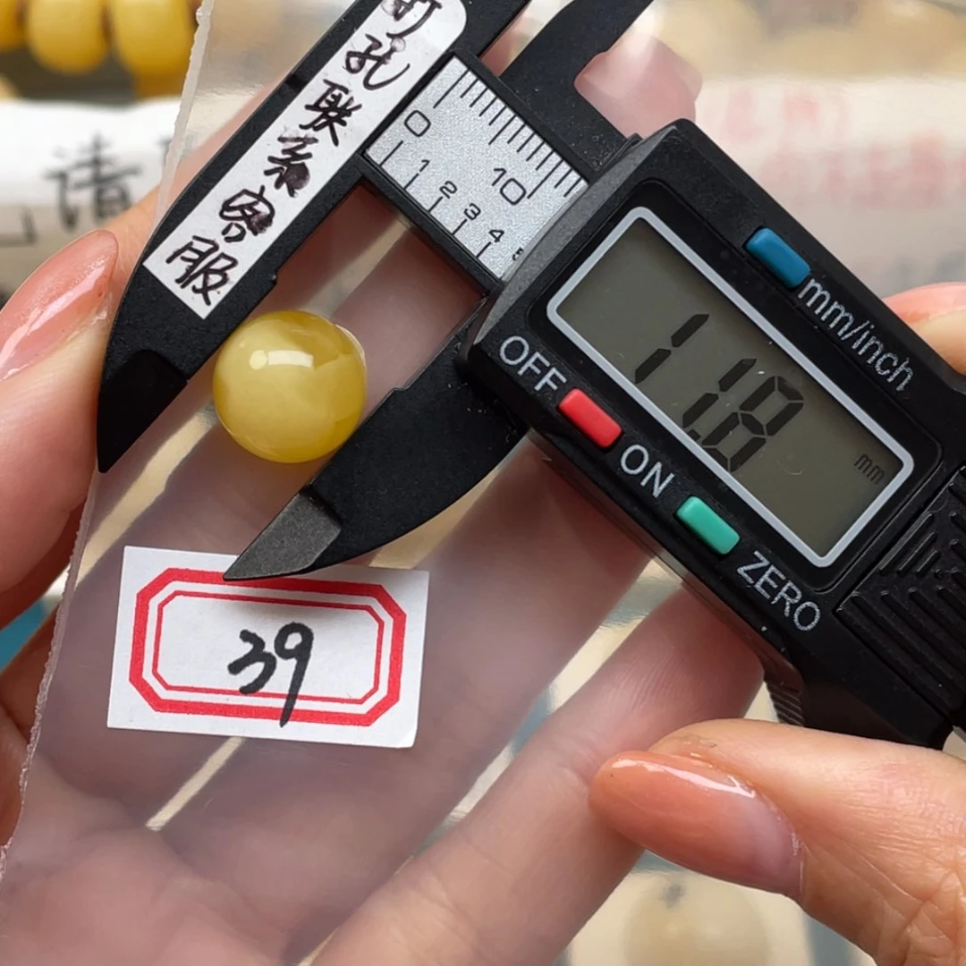 蜜蜡裸石未镶嵌凉*