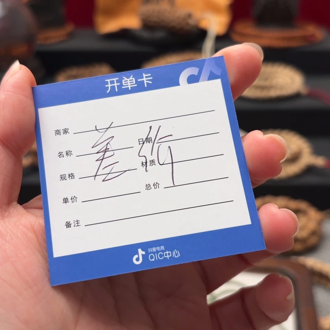 乌***丶吊坠柏香籽/百香籽