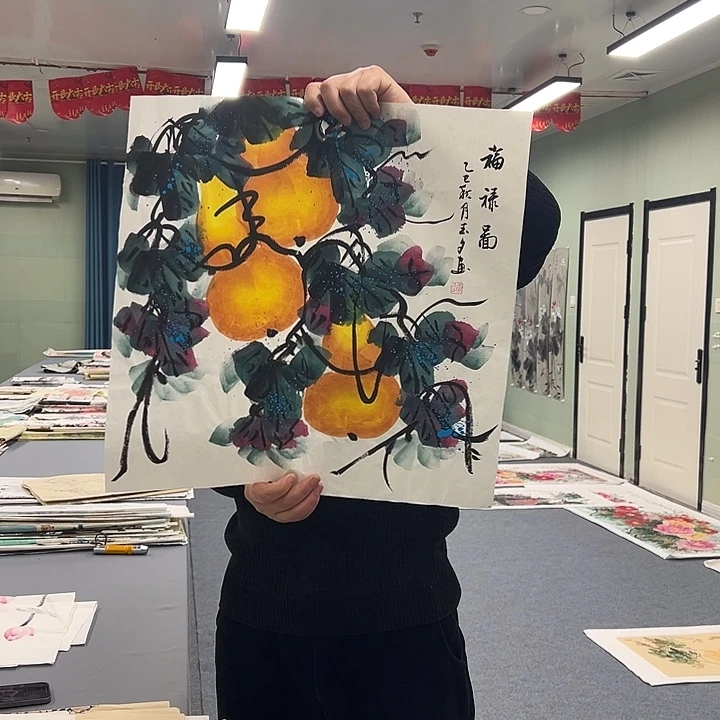 国画我们一起加油努力