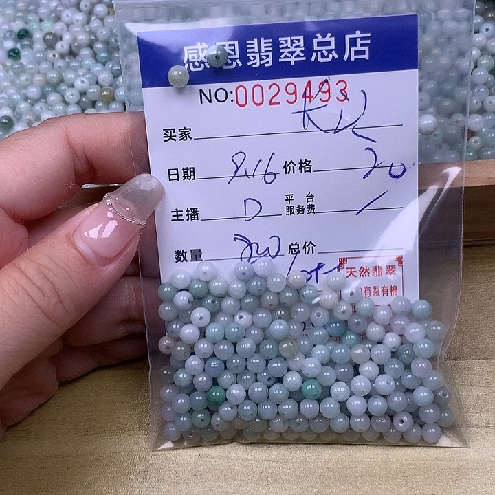 长***江未镶嵌手链翡翠翡翠